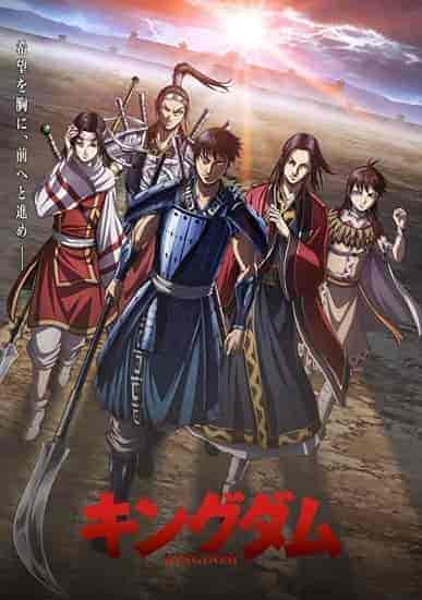 انمي Kingdom الموسم الرابع الحلقة 25 الخامسة والعشرون مترجمة