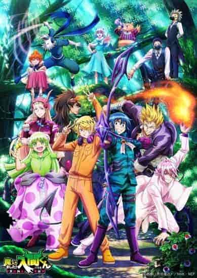 انمي Mairimashita! Iruma-kun الموسم الثالث الحلقة 19 مترجمة