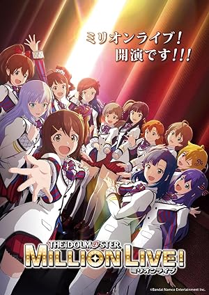 انمي The iDOLM@STER Million Live! الحلقة 9 مترجمة