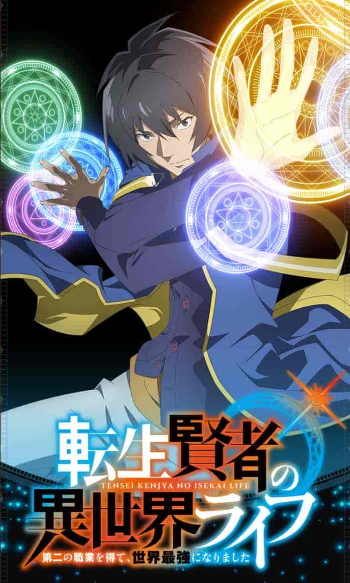 انمي Tensei Kenja no Isekai Life الحلقة 6 السادسة مترجمة