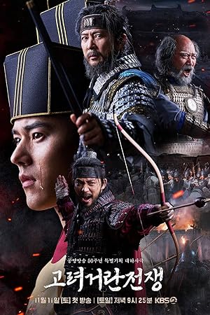 مسلسل حرب غوريو وخيتان Goryeo-Khitan War الحلقة 19 مترجمة